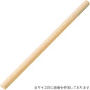 江部松商事 EBM 木製 めん棒 ひのき製 60cm 0518300 (麺棒・桧)