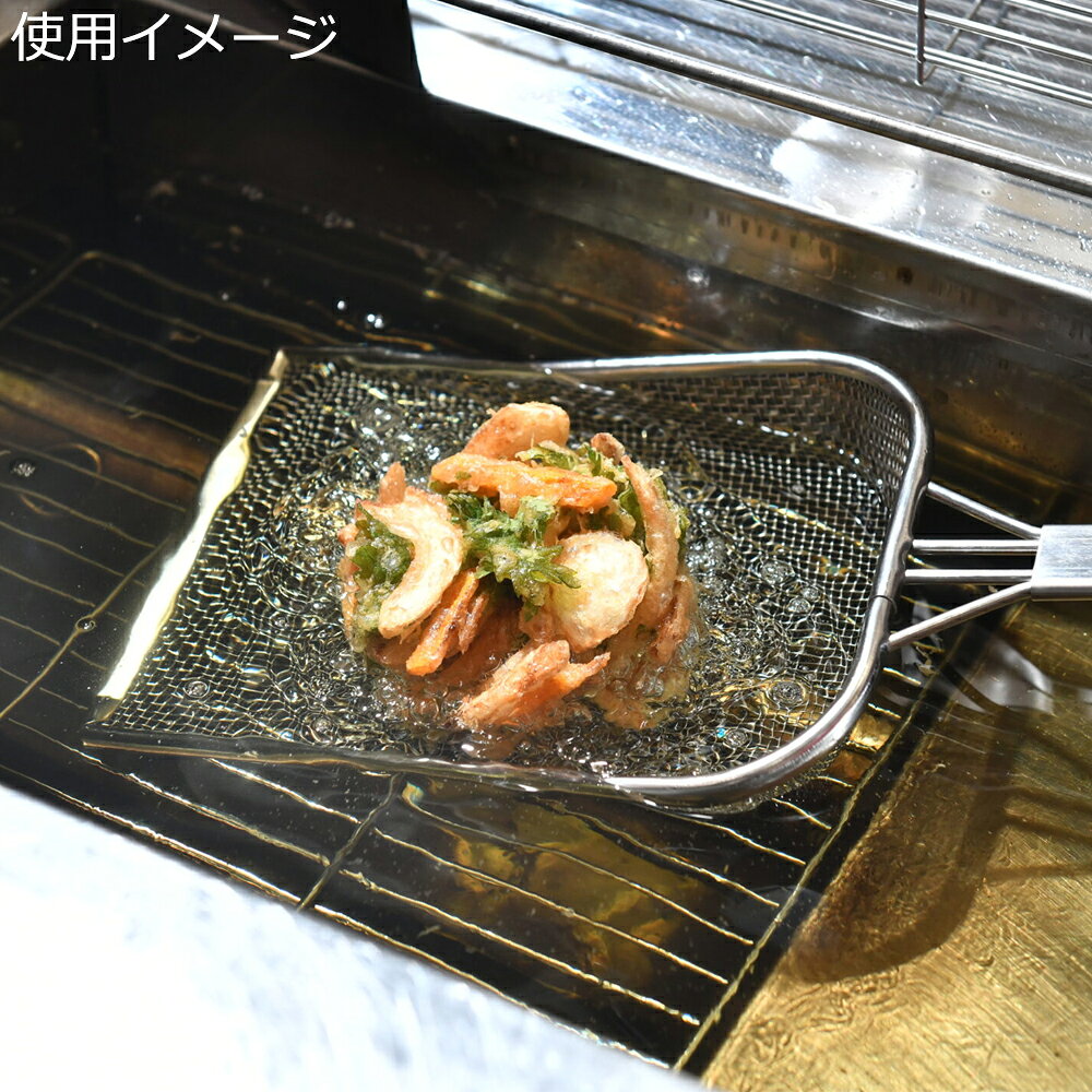新越ワークス スリースノー プロ角フライヤー 大 （太線厚網・かす揚げ・カス揚げ・ThreeSnow） luckyqueen-10014211 キッチン応援隊!ラッキークィーン サンプル画像2