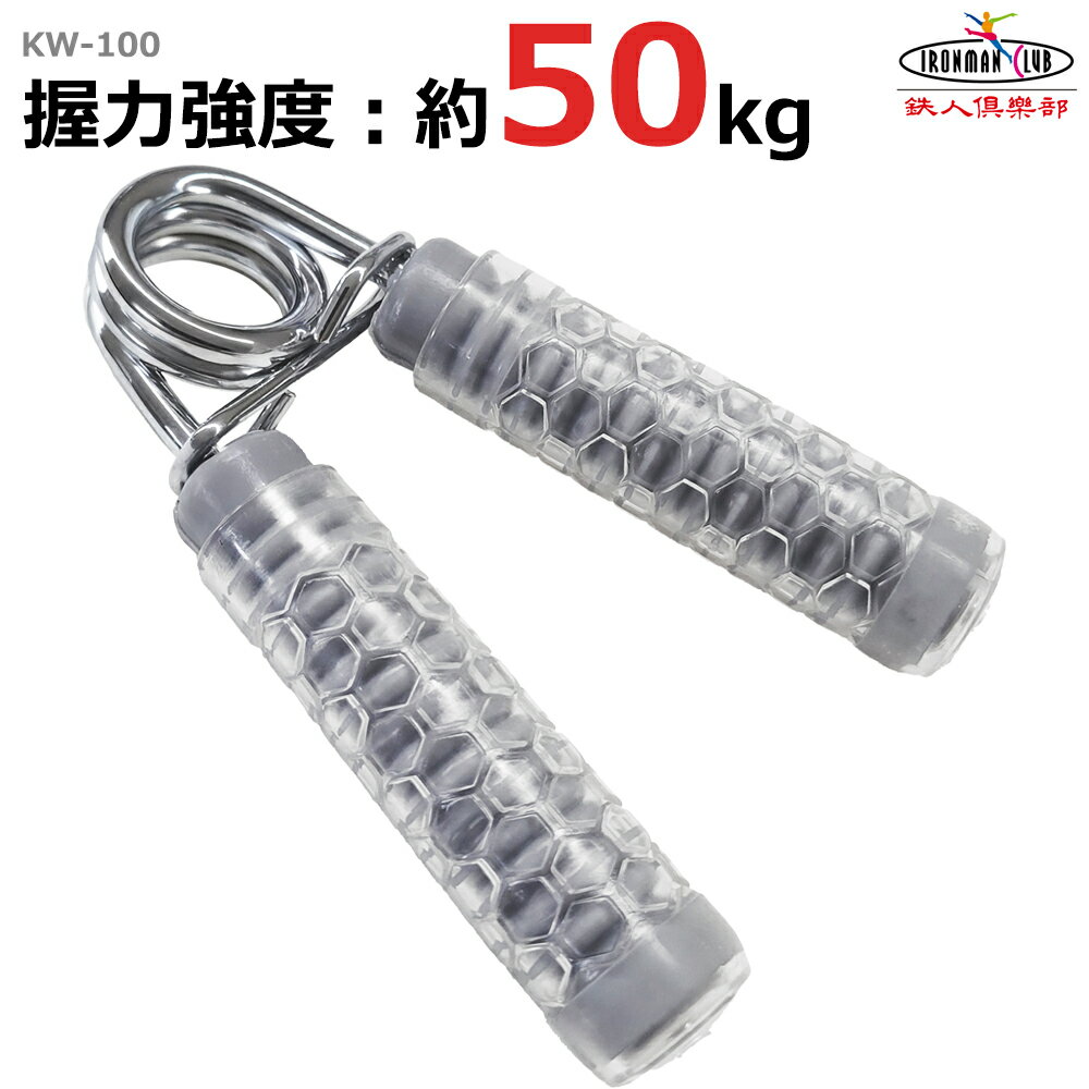 楽天市場】鉄人倶楽部の通販