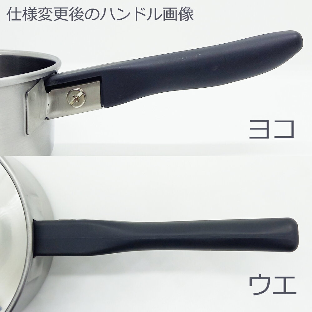 本間製作所／仔犬印　18-0　ソースパン16cm　15016　（電磁調理器対応・IH対応・片手鍋・18-0ステンレス・SUS430・クロームステンレス鍋シリーズ・業務用）[k] luckyqueen-10017721 キッチン応援隊!ラッキークィーン サンプル画像2
