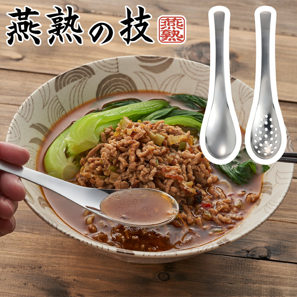楽天市場】燕 レンゲの通販