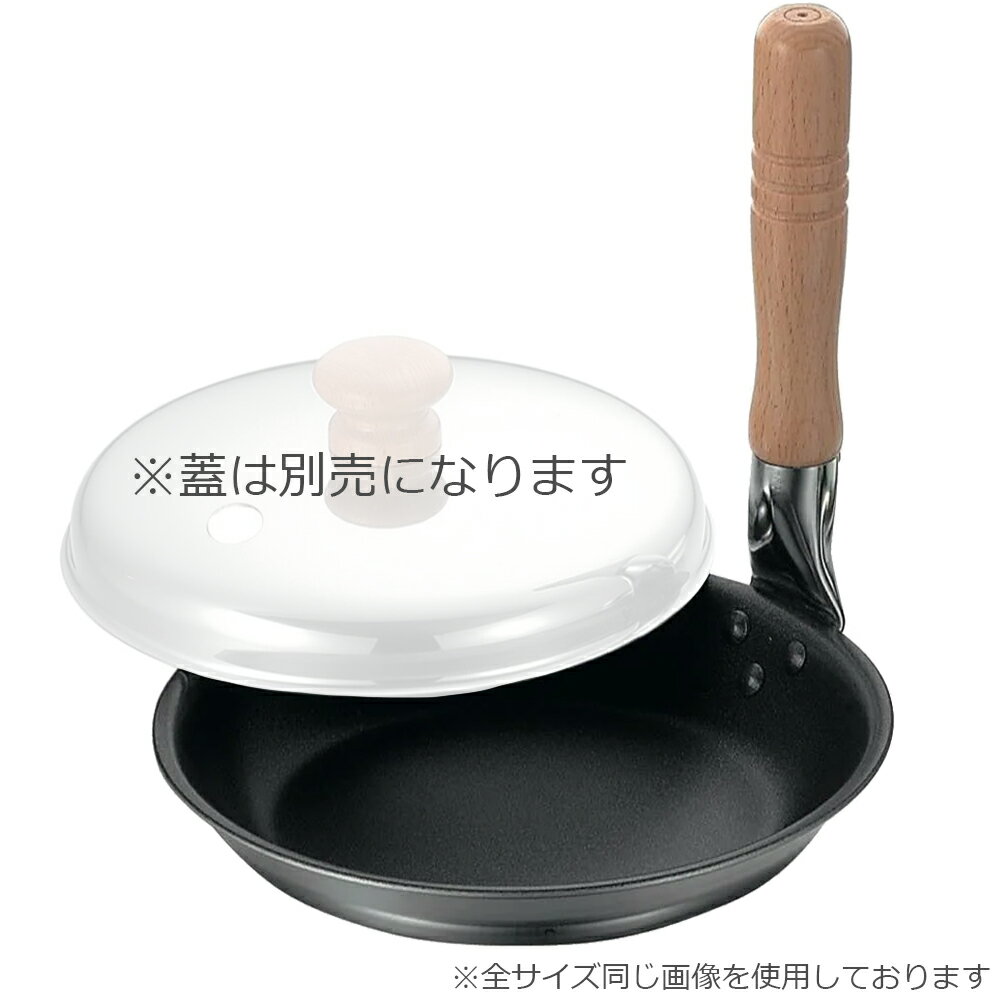 �ܴ�����꡿�Ƹ�����IH�ޥ����ȥ���2�عݥ���åɡ��ƻ���19cm��20719�����ż�Ĵ�����б���IH�б����ե��ǥ����ȡ���̳�ѡ���˼���ʡ�