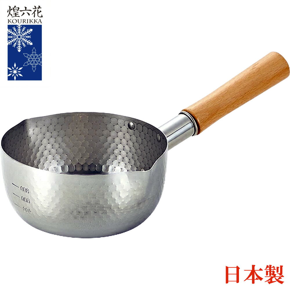 Yukihira Pots - 丸山技研 煌六花（こうりっか） 雪平鍋16cm KRY-16 （日本製・電磁調理器対応・IH対応・片手鍋・KOURIKKA）
