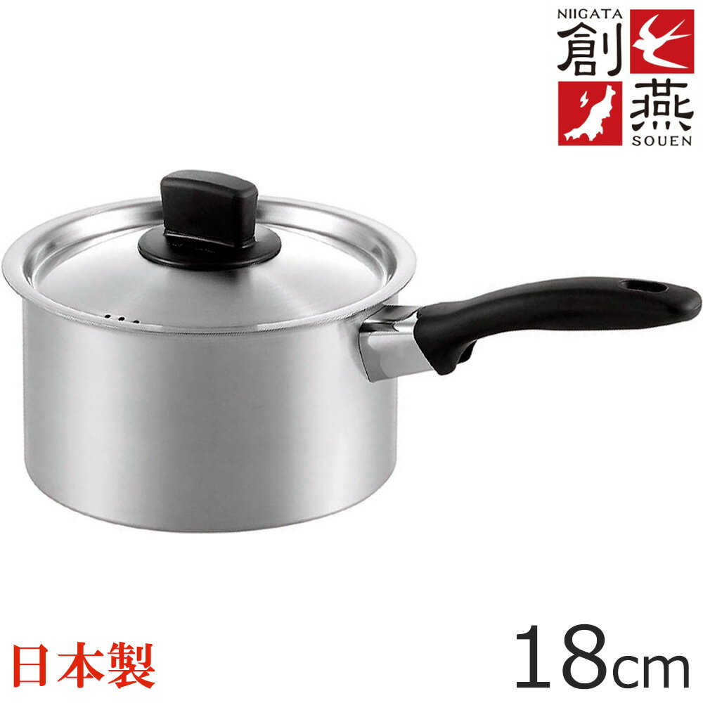 乐天商城 - 丸山技研 創燕 片手鍋18cm SE-03 （日本製・電磁調理器対応・IH対応）