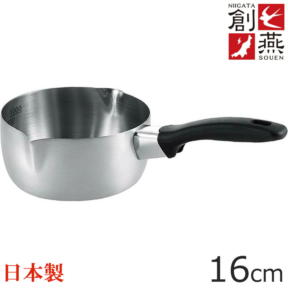 乐天商城 - 丸山技研 創燕 行平鍋16cm SE-05 （日本製・電磁調理器対応・IH対応・片手鍋・雪平鍋）