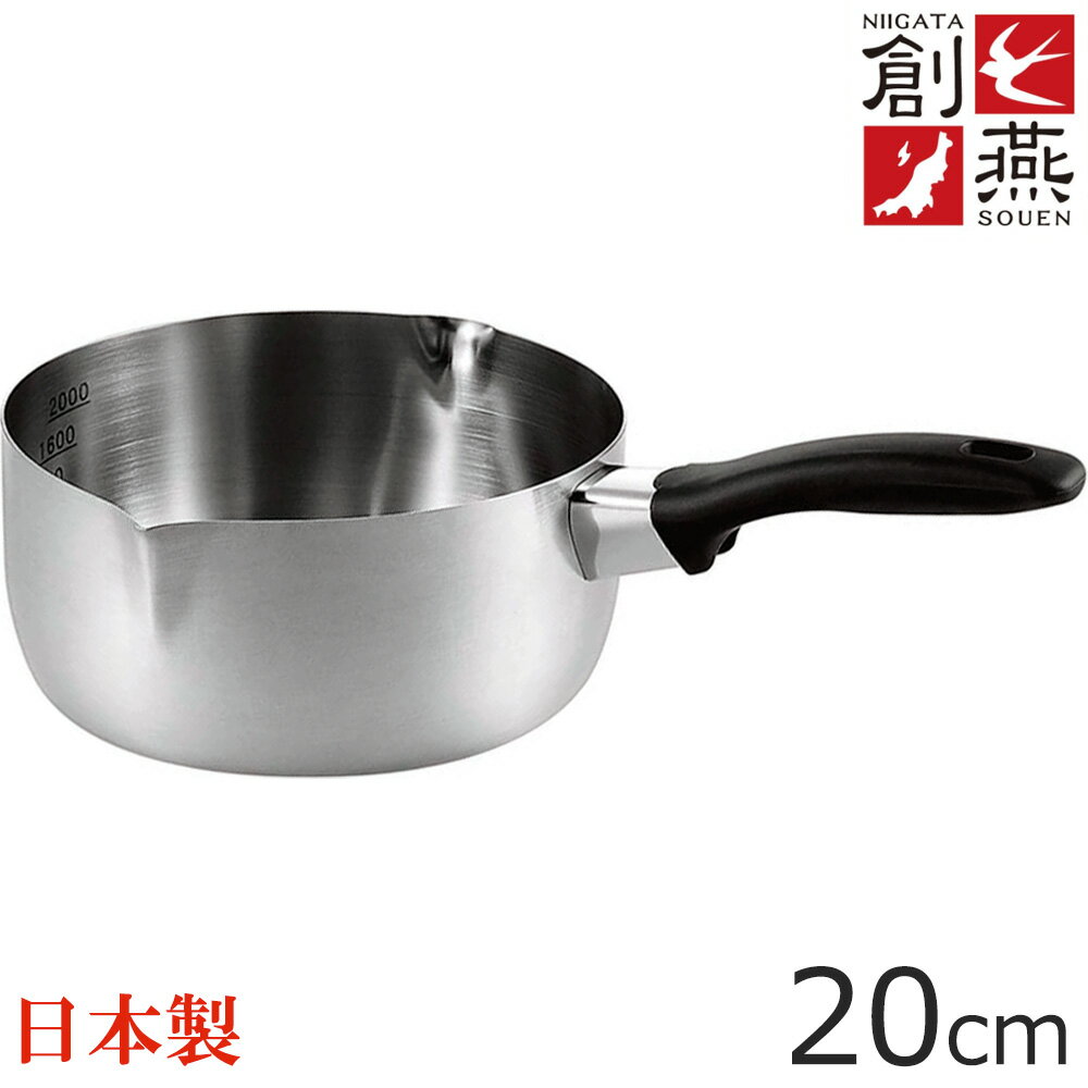 乐天商城 - 丸山技研 創燕 行平鍋20cm SE-07 （日本製・電磁調理器対応・IH対応・片手鍋・雪平鍋）