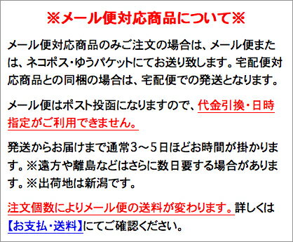 【FJF-580 パッキンセット】 部品 B-...の紹介画像2