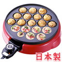 【まとめ買い10個セット品】電気式たこ焼き機 KTK-3【たこ焼機械 業務用たこ焼き機器 おしゃれ たこ焼き器プレート たこや機器 たこ焼き器具】【 メーカー直送/代引不可 】【メイチョー】