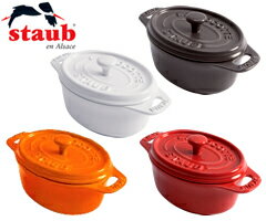 ストウブ/staub セラミック ミニ オーバルココット (ストーブ)