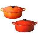 ル・クルーゼ／LECREUSET ココット・オーバル23cm ※ （ルクルーゼ・ココットオーバル・ト ...