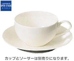 山加商店／yamaka ブライトーン ティーカップ（6個入り カップのみ） BR-700 ホワイト （強化磁器） n