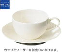 山加商店／yamaka　ブライトーン　ティーカップ（6個入り・カップのみ）　BR-700　ホワイト　（強化磁器）　[n]