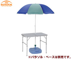カワセ/バンドック アルミフォールディングテーブルS/C 2WAY BD-161B (キャンプ用品・バーベキュー用品・アウトドア用品・レジャー用品)