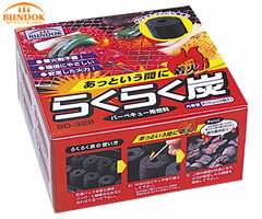カワセ／バンドック らくらく炭2kg BD-328 （キャンプ用品・アウトドア用品・レジャー用品・バーベキュー用品・燃料） 2