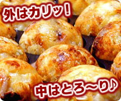 電気たこ焼き機「たこ焼き倶楽部（着脱プレート式）」（タコ焼き器・たこ焼き器・ホットプレート・アヒージョ）【あす楽対応】