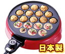 販売台数5,710台突破の「たこ焼き器」！（1月更新！）一度に約43mmの「たこ焼き」が18個！着脱式 電気たこ焼き器【たこ焼き倶楽部】※日本製※電気たこ焼き機「たこ焼き倶楽部」（タコ焼き器・たこ焼き器）　【楽ギフ_包装】【楽ギフ_包装選択】【楽ギフ_のし】【楽ギフ_のし宛書】【楽ギフ_メッセ入力】【あす楽対応_関東】【あす楽対応_甲信越】【あす楽対応_北陸】　【1130-1206whitestart】