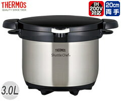 サーモス/THERMOS 真空保温調理器シャトルシェフ KBG-3000 クリアステンレス (電磁調理器対応・IH対応)