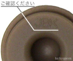 【JBKパッキンセット（シールパッキン・ベンパッキン各1個）】　部品　B-004774　（サーモス／THERMOS　フードコンテナー「お弁当箱」用部品・mb1701）