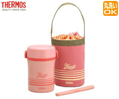 サーモス／THERMOS ステンレスランチジャー JBC-801 コーラルピンク （お弁当箱・ランチジャー）