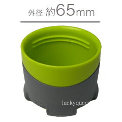 【FFX-500コップ】 部品 B-004794 (サーモス/THERMOS 山専ボトル用部品・真空断熱ステンレスボトル「水筒」用部品)