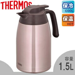 サーモス／THERMOS ステンレスポット THV-1501 カカオ （保温・保冷・魔法瓶構造・1.5L）