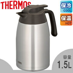 サーモス／THERMOS ステンレスポット THV-1501 ステンレスブラウン （保温・保冷・魔法瓶構造・1.5L）