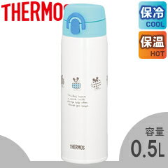 サーモス／THERMOS 調乳用ステンレスボトル JNX-500DS ライトブルー （水筒・魔法瓶・保温・保冷・0.5L・500ml・ディズニー・Disney・ミッキーマウス）