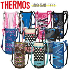 https://thumbnail.image.rakuten.co.jp/@0_mall/luckyqueen/cabinet/thermos3/pic-16061401.jpg