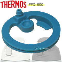 FFQ-600ѥåۡʡB-005380ʥ⥹THERMOSǮȥܥȥֿžѥܥȥʡmb1701