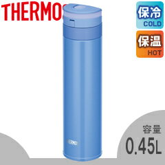 サーモス／THERMOS 真空断熱ケータイマグ JNS-451 パールブルー （水筒・保温・保冷）