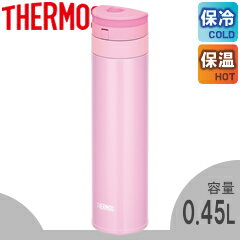 サーモス／THERMOS 真空断熱ケータイマグ JNS-451 パールピンク （水筒・保温・保冷）