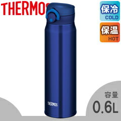 サーモス／THERMOS 真空断熱ケータイマグ JNR-600 ロイヤルブルー （水筒・保温・保冷）