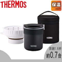 サーモス／THERMOS ごはんが炊ける弁当箱 JBS-360 ブラック （お弁当箱・魔法瓶構造・炊飯・ご飯）