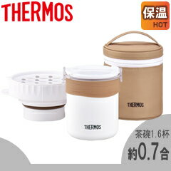 サーモス／THERMOS ごはんが炊ける弁当箱 JBS-360 ホワイト （お弁当箱・魔法瓶構造・炊飯・ご飯）