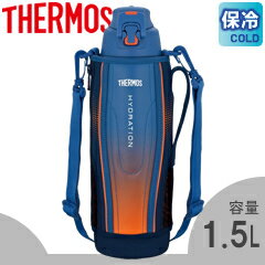 サーモス／THERMOS 真空断熱スポーツボトル FFZ-1502F ブルーグラデーション （水筒・魔法瓶・保冷専用・1.5L）