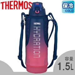 サーモス／THERMOS 真空断熱スポーツボトル FFZ-1502F ピンクグラデーション （水筒・魔法瓶・保冷専用・1.5L）