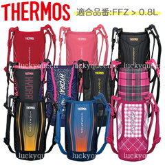 部品 B-004826/B-005193/B-005522 （サーモス THERMOS 真空