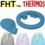 FHT-1500F ѥå󥻥åȡ L ˡ  ʥ⥹ ǮݡĥܥȥֿʡTHERMOSեѥå1ġѥå1ġmb1701