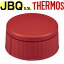 JBQ-300 եå ȥޥ ʥ٥ѥåաˡ  B-005261 ʥ⥹ Ǯץ㡼֤ȢJBQ-301ʡåȡTHERMOS