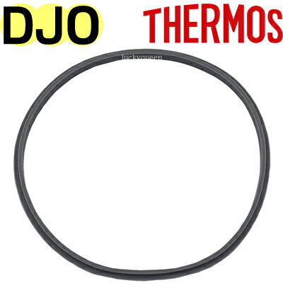 【DJO フタパッキン】 部品 （サーモス フレッシュランチボックス「お弁当箱・DJO-600」用部品・THERMOS・mb1701）