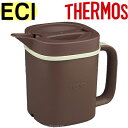 【ECI サーバー バニラホワイト】 部品 B-005244 （サーモス アイスコーヒーメーカー「ECI-660」用部品 THERMOS）