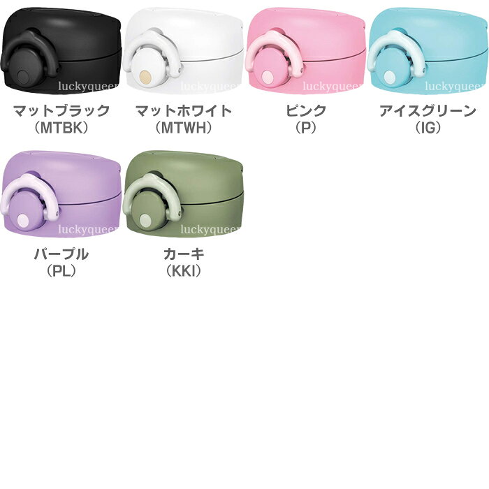 【JNRせんユニット】 部品 （サーモス 真空断熱ケータイマグ「水筒・JNR-351・JNR-...