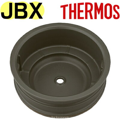 【JBX 内フタ（シールパッキン付き）】 部品 B-005840 （サーモス スープジャー「お弁当箱・JBX-500」用部品・内蓋・THERMOS）