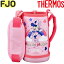 FJO-600WF ϥǥݡ ԥ(P)  900061030020 ʥ⥹ Ǯ2ȥܥȥֿСFJO-600WFDS(P)ʡTHERMOS