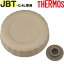 JBT-400 ե  900058970990 ʥ⥹ Ǯץ㡼֤Ȣʡ٥ѥåդTHERMOS