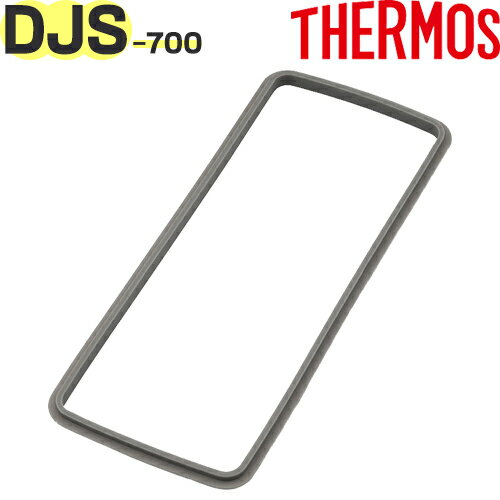 yDJS-700 pbLz i B-006116 iT[X tbV`{bNXuٓvpiETHERMOSEmb1701j