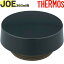 JOE-361 ե ޥåȥ֥å(MTBK)  900058230KU0 ʥ⥹ Ǯ֥顼ֿʡѥåդTHERMOS