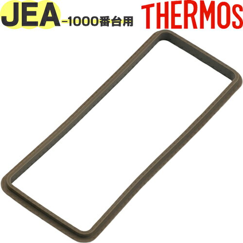 yJEA-1000 et^pbLz i 900062610990 iT[X ^fMX[v`ZbguٓEJEA-1001vpiETHERMOSEmb1701j