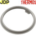 【JDP パッキン】 部品 900062490990 （サーモス 真空断熱タンブラー用部品・THERMOS・mb1701）