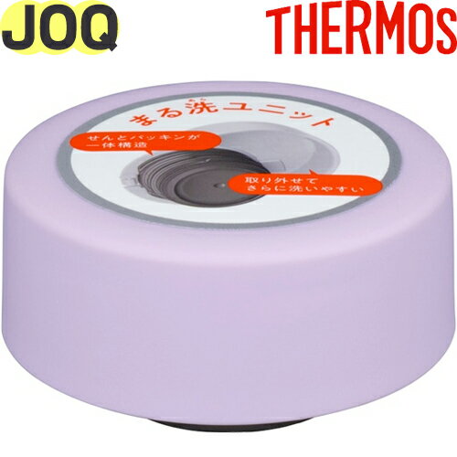 JOQ ˥å ٥(LV)  900063610GF0 ʥ⥹ ǮޥֿJOQ-350JOQ-480JOQ-600Ѹʡդޤ˥åȡTHERMOS